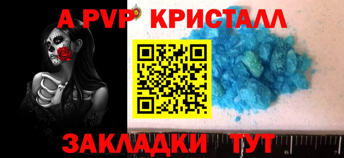 Бугуруслан  Alpha-PVP СК КРИС  купить наркотики сайты  Alfa_PVP СК КРИС  Альфа ПВП мука  Вход с VPN 