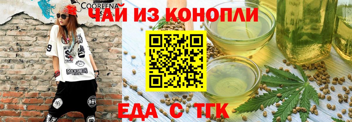 Canna-Cookies марихуана  Вход с VPN  Бугуруслан 