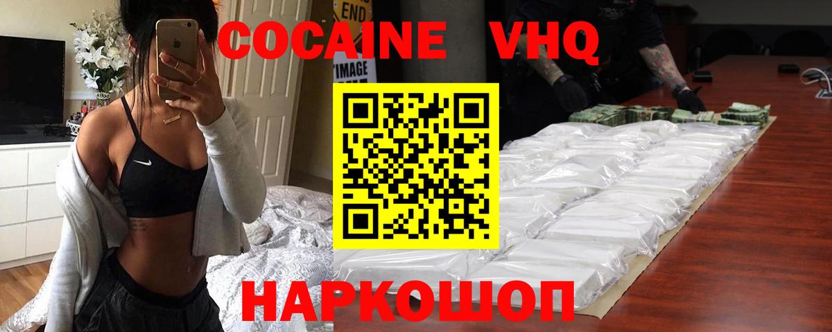 КОКАИН 98%  Вход с VPN  Бугуруслан 