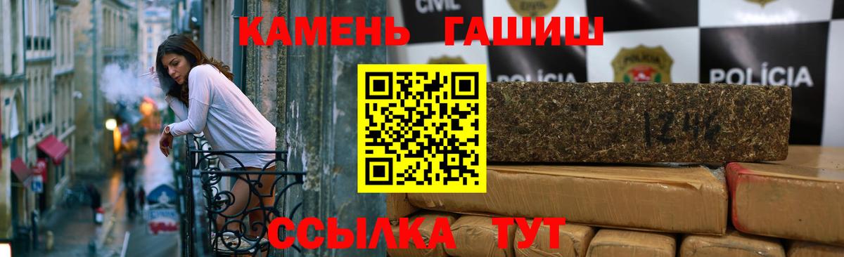 ГАШИШ Ice-O-Lator Бугуруслан