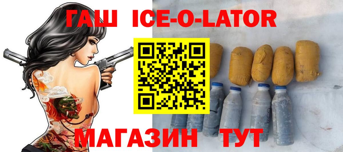 сколько стоит  Вход с VPN  Бугуруслан  ГАШ Cannabis 