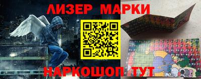скорость Мариинск