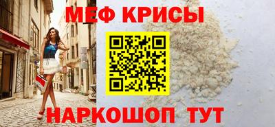 скорость Мариинск