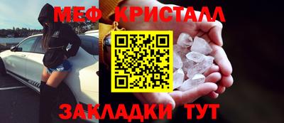 кокаин перу Малгобек
