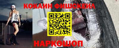 кокаин перу Малгобек