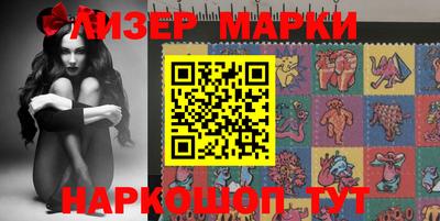 кокаин перу Малгобек