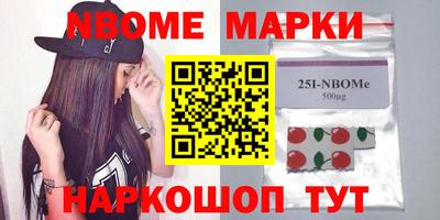скорость Мариинск