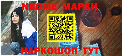 кокаин перу Малгобек