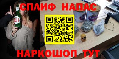 кокаин перу Малгобек