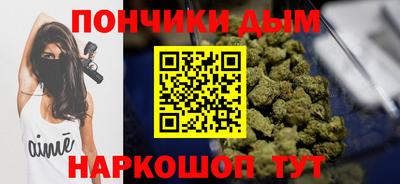 кокаин перу Малгобек