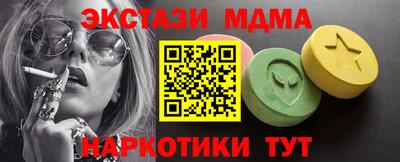 скорость Мариинск
