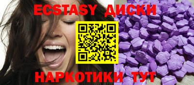 кокаин перу Малгобек