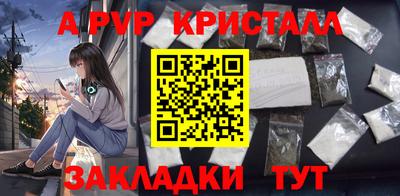 кокаин перу Малгобек
