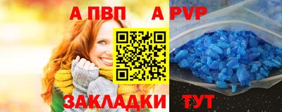 скорость Мариинск
