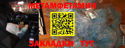 кокаин перу Малгобек