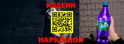 скорость Мариинск