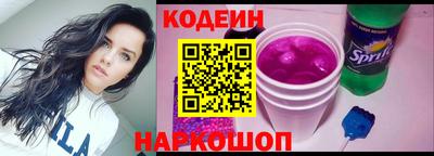 скорость Мариинск