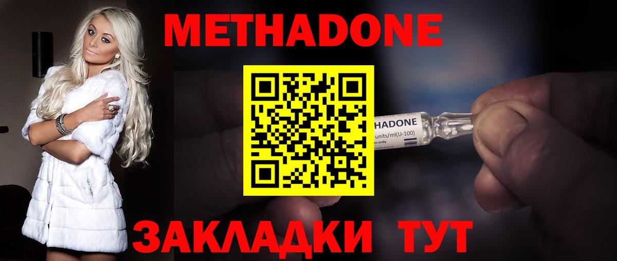 darknet клад  Метадон белоснежный  Вход с VPN  МЕТАДОН мёд  Бугуруслан 