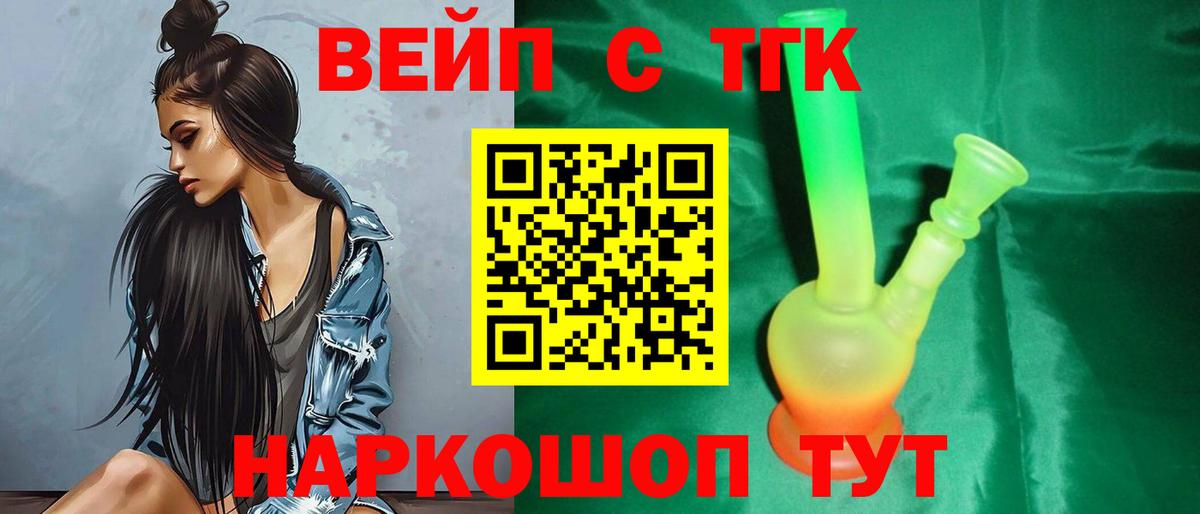 мега ссылки  Вход с VPN  дарнет шоп  Бугуруслан  ТГК THC oil 