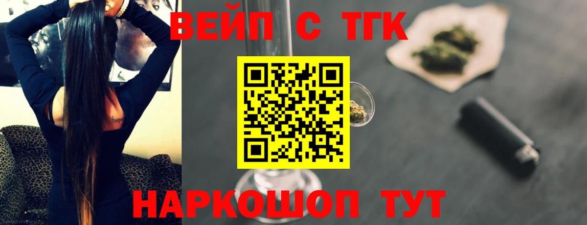 ТГК Wax Бугуруслан