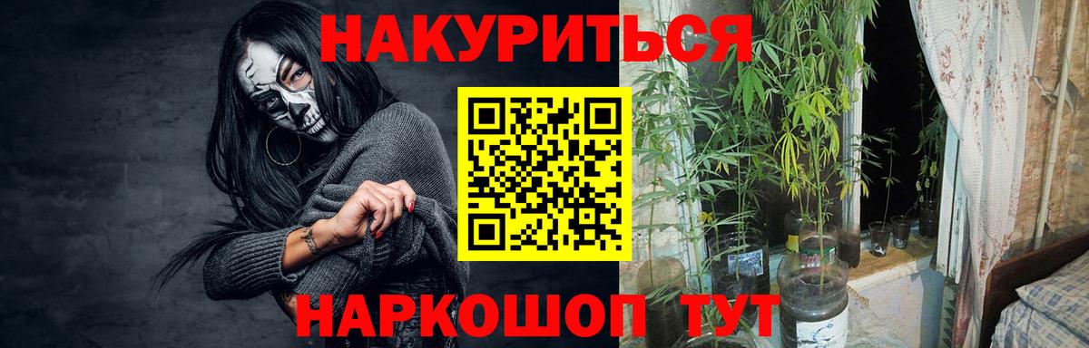 Шишки марихуана LSD WEED Бугуруслан