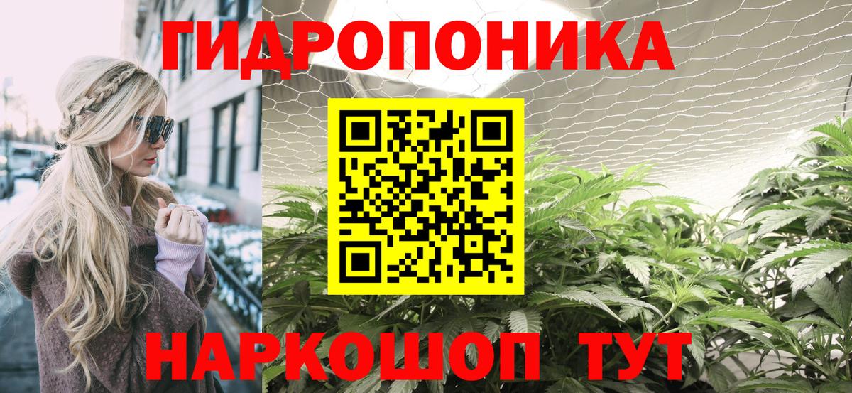 Конопля план  Бошки Шишки индика  Бугуруслан  Каннабис тримм  Вход с VPN 